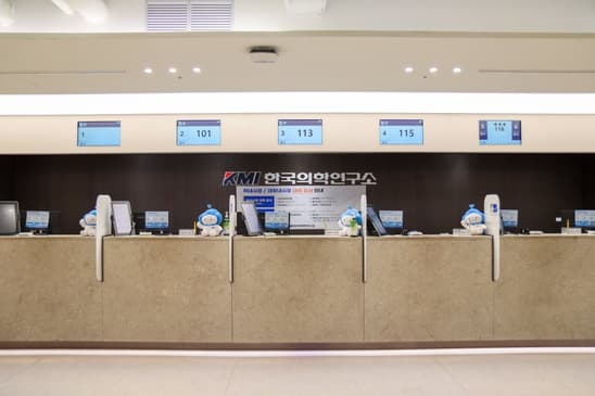 Slider image (3) Korea Medical Institute Gangnam Medical Check-up Center Comprehensive Executive Health Screening and Diagnostic Center