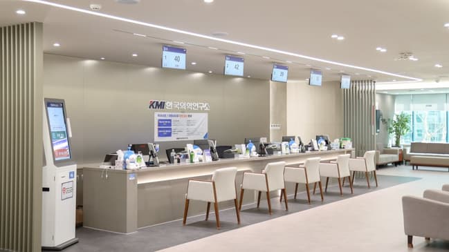 Slider image (5) Korea Medical Institute Gangnam Medical Check-up Center Comprehensive Executive Health Screening and Diagnostic Center