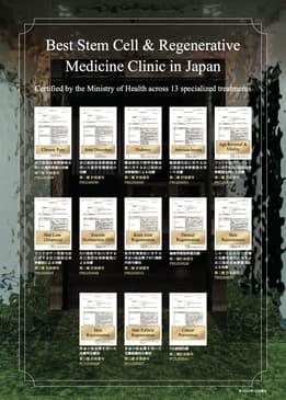 Slider image (8) Cell Grand Clinic - 日本で最高の幹細胞クリニック