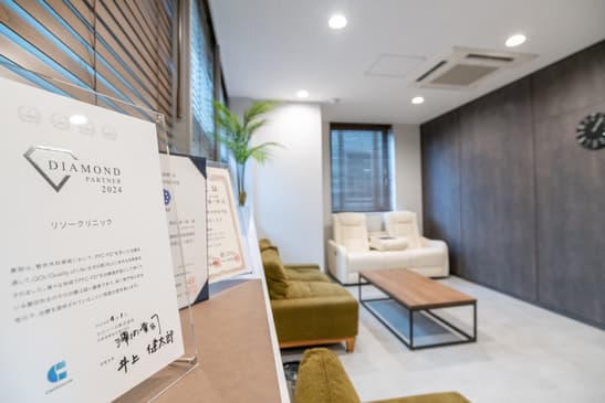 Slider image (2) Riso Clinic - Japan Stem Cell Therapy