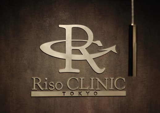 Slider image (9) Riso Clinic - Japan Stem Cell Therapy