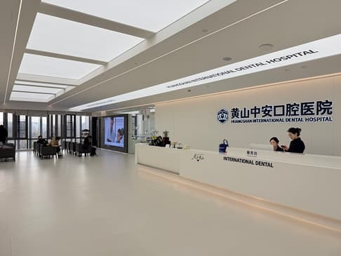 Slider image (4) Huangshan International Dental Hospital