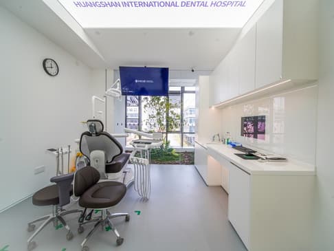 Slider image (5) Huangshan International Dental Hospital