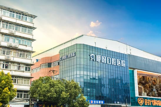 Slider image (1) Wuhan Yiya Simei Dental Hospital in Wuhan, China