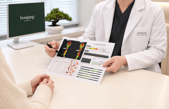 Slider image (3) Bonjung Korean Medicine Clinic