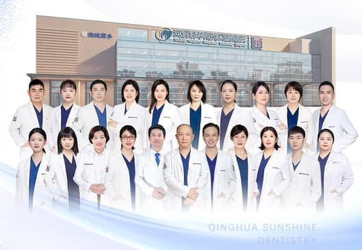 Slider image (1) Qinghua Sunshine Dentistry - Dental Clinic in Wuhan, China