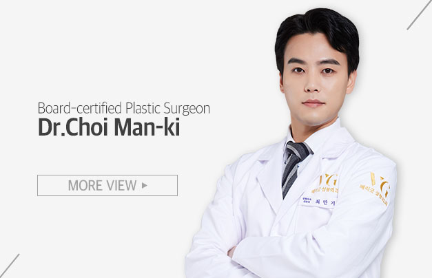Dr. Choi Man Ki