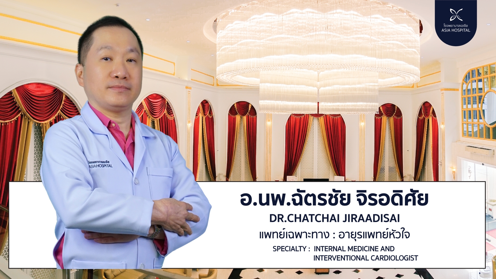 Dr. Chatchai Jiraadisai