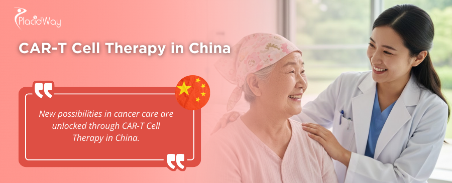 中国的CAR-T细胞疗法
